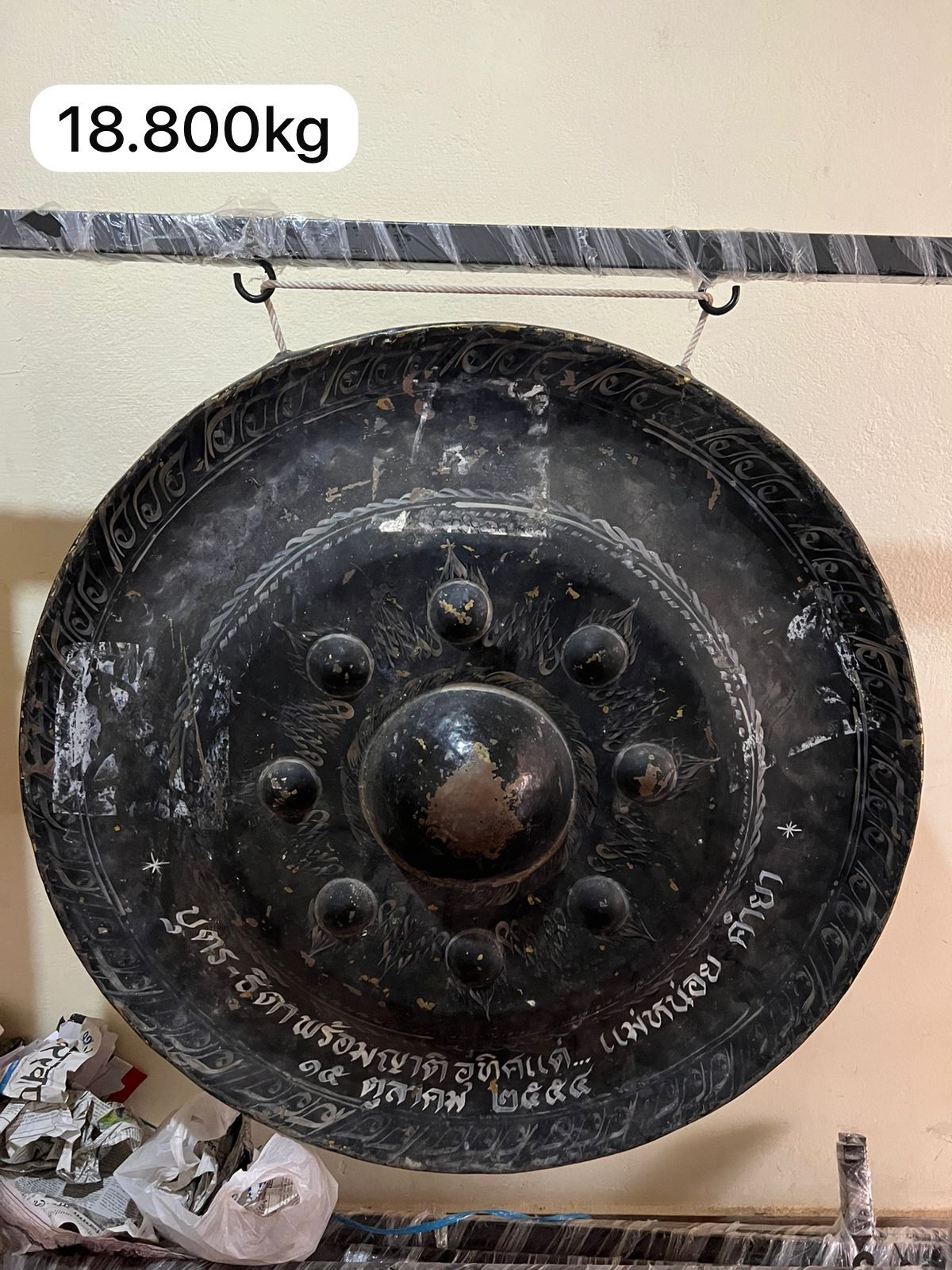 Old Nipple Gong